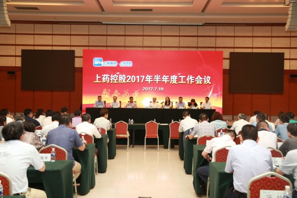 堅(jiān)定不移，毫不動(dòng)搖地完成全年工作目標(biāo)