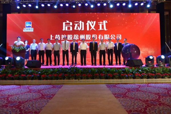 上藥控股徐州公司揭牌  全國(guó)網(wǎng)絡(luò)拓展再下一城