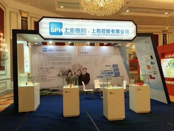 上藥控股亮相藥品流通行業(yè)盛會(huì)