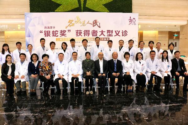上藥控股助力“銀蛇獎(jiǎng)”培養(yǎng)醫(yī)學(xué)人才，義診送健康