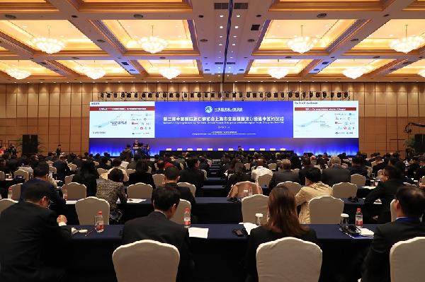 上藥控股參與上海國資分團(tuán)簽約儀式