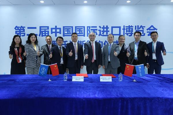 進(jìn)博會(huì)現(xiàn)場上藥控股簽約多家藥企，打造更強(qiáng)進(jìn)口平臺