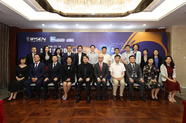 服務(wù)患者，共贏未來(lái) | 上藥控股攜手益普生中國(guó)拓展消化領(lǐng)域