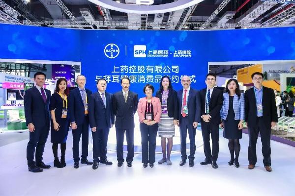 上藥控股與拜耳相聚進(jìn)博會(huì)，共續(xù)新篇章