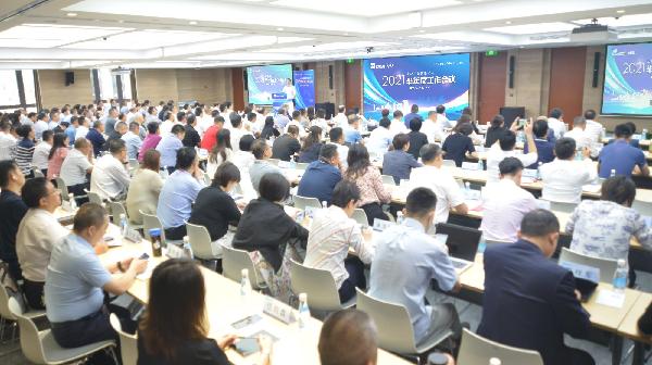 變革創(chuàng)新，驅(qū)動(dòng)發(fā)展 | 上藥控股召開2021半年度工作會議