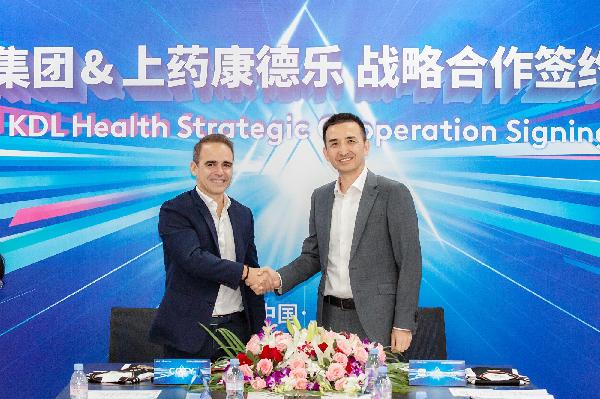 上藥康德樂攜手科蒂集團(tuán)，開啟個(gè)護(hù)領(lǐng)域新合作！