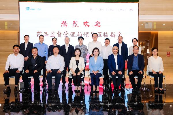 北京市藥監(jiān)局局長吳彬、上海市藥監(jiān)局局長徐徠一行赴上藥控股調(diào)研
